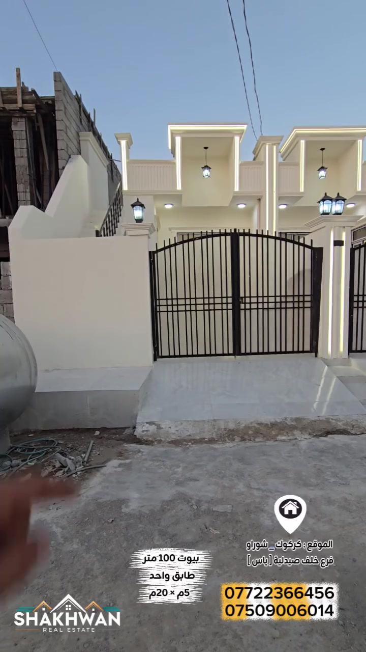 ١٠٠م • شوراو كركوك • كراج