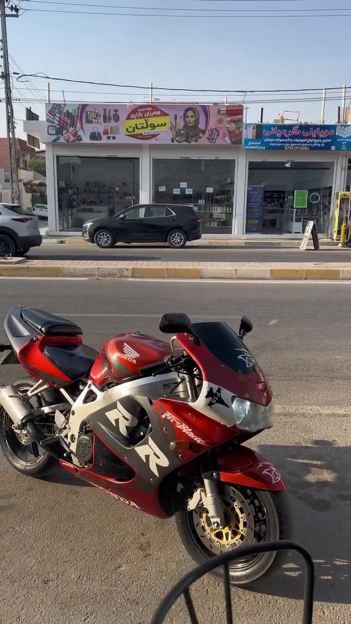 سلامو عليكم درجه البيع ٩١٩ درجه  بةس كةوره. مفتوح درجه باشرط. بتري جديد  كابيتر جديد نضفت پلاكت هم جديدي خيرت  تايه وةر هم جديد خيرت
درجه جايز  كل باشرط اورق كمال مال كمرك  سعر١٧ورقه بي مجال مكان كركوك امروس هم 
***********
