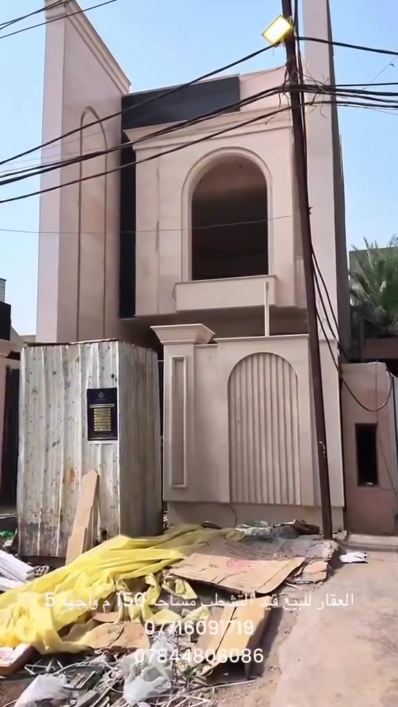 للبيع • ١٥٠م • ماكو تفاصيل