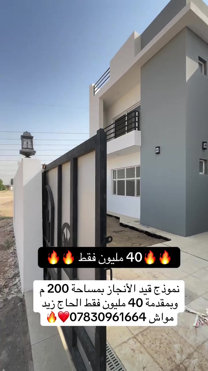 النجف • ٢٠٠م • مجمع المصطفى