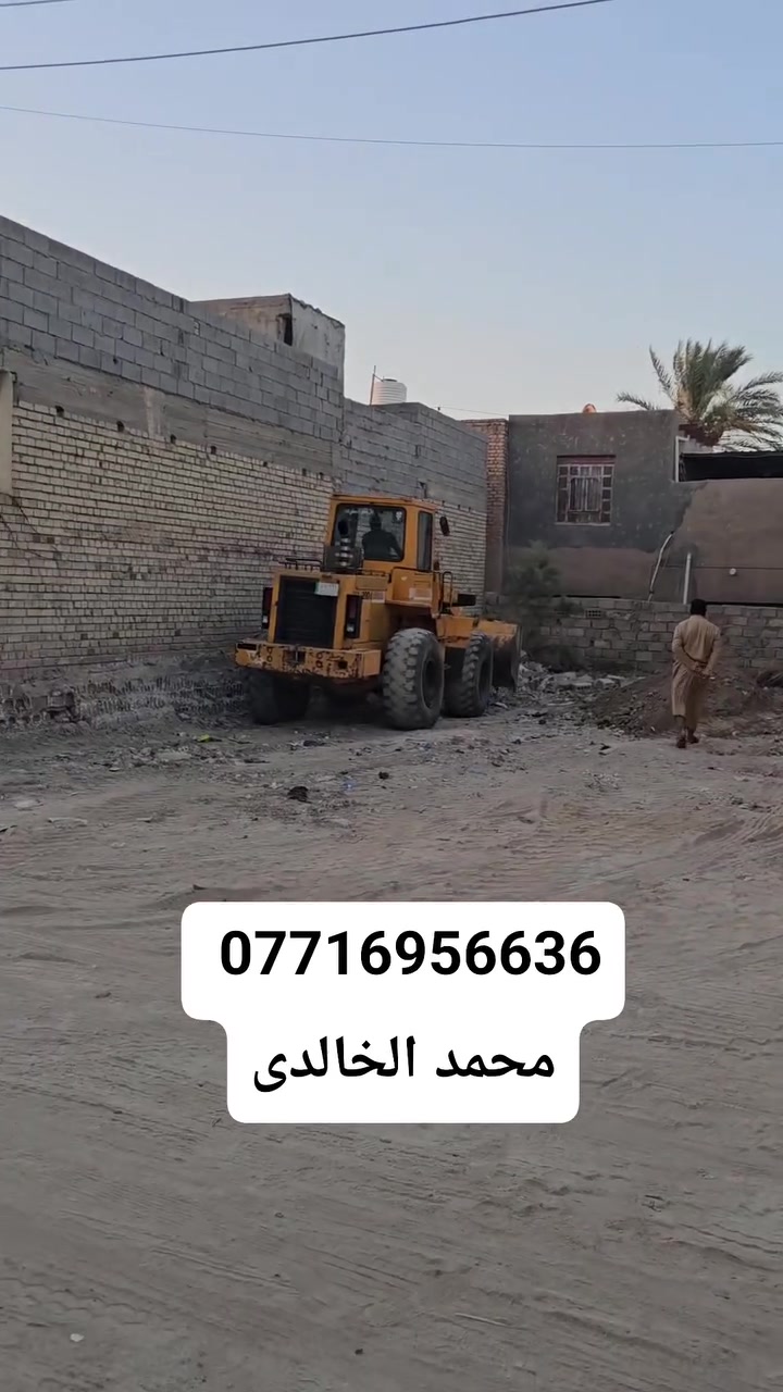 قطعه للبيع طابو صرف  200متر کربلاء الحسینیه العطیشی حی الرسول قرب مستشفی الحسینیه وقرب قطاره ماء العتبه الستفسار مراجعه مکتب محمد الخالدی مقابیل دفاع المدنی الحسینیه 
***********
