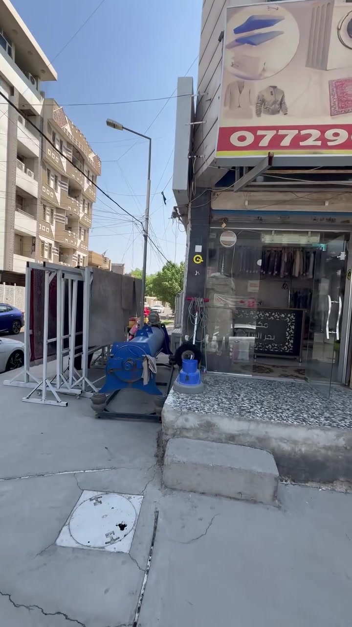 السلام عليكم

محل للبيع مكان المحل بغداد الجديده خلف افران الفراشه
المحل شغال خير من الله بس صار عندي ظرف واريد ابيعه
الغراض موضحه بالفيديو والصور،،،  الايجار 700 
3 محلات الكهرباء خصخصه السعر (15 مليون وبي مجال)

ملاحظه : عصارة الزوالي والسبلت مو من ضمن بيع المحل
رقم صاحب المحل
‭***********‬
