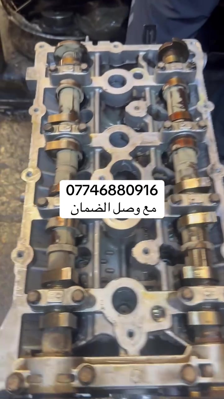 قطع غيار • ماكو تفاصيل