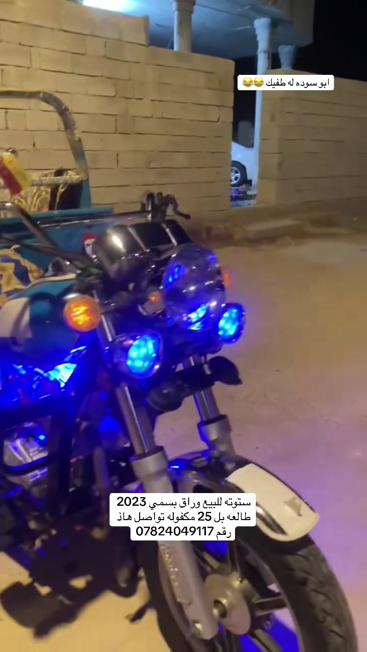 ستوته جمره 23طالعه بل25ستوته كفاله جهازه من كلشي البيع مكان بصره قرنه شراي اتصل ***********
