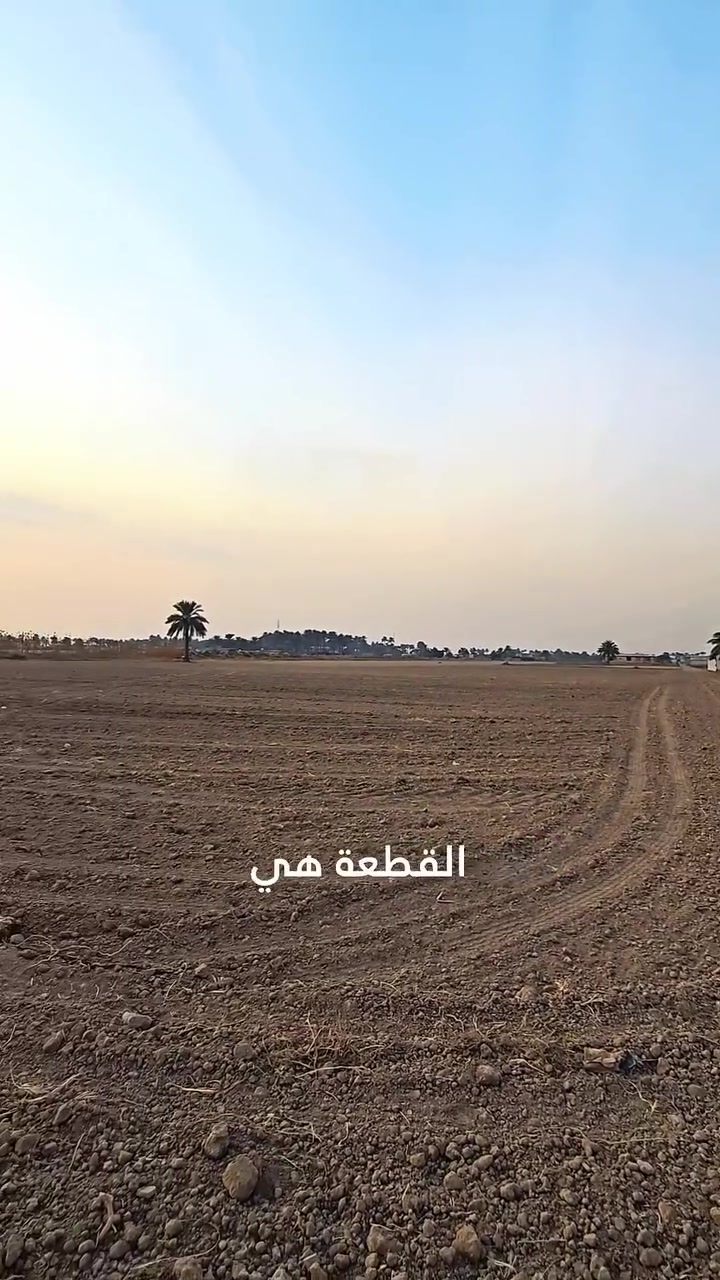 🏡 قطعة أرض 3 دونم للبيع في العدوانية – فرصة سكنية واستثمارية مميزة
📍 الموقع: العدوانية

📐 المساحة: 3 دونم
📏 واجهة الدونم الواحد: 30 متر
📏 النزال: 84 متر

✅ واصلة خدمات كاملة
✅ ترهم للسكن والاستثمار
✅ سند 25
✅ مالك الأرض الأصلي موجود
✅ تقع على شارعين:
🔹 الأول مُبلّط وهو الشارع الأساسي
🔹 الثاني شارع ترابي

📞 للاستفسار عن الموقع والسعر:
***********

نص مكتوب في الصور:
- شارع الدوانم الاول الارض واجهة الدونم الثانية