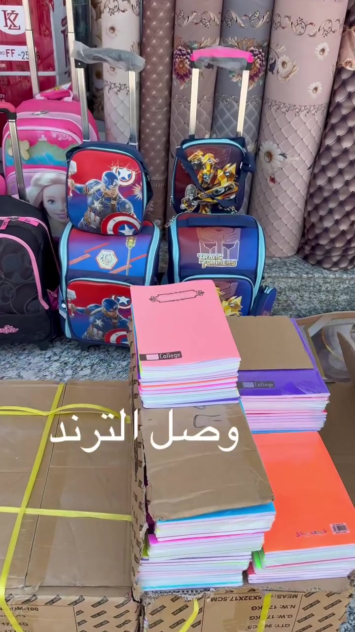 وصل دفتر ترند ابو 100 روقه شرط اصلي العنوان الناصرية حي الشهداء يوجد خدمة توصيل لجميع المحافظات ***********
