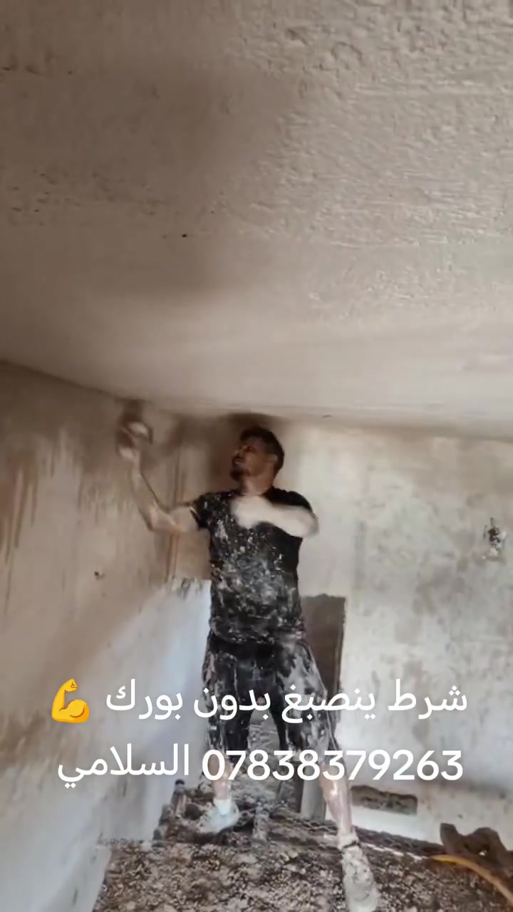 خدمات بناء • ماكو تفاصيل