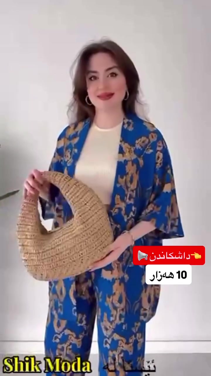⁨ 🌺Shik Moda🌺

جوانترین مۆدیل 🌷باشترین کوالێتی🌷

👈داشكاندن 📢 قاتی 2 پاچە  ئێستا بەردەستە

نرخ / 10,000 دینار

قیاس /  فری سایز 

ڕەنگ بەردەستە
 
👈بۆ داواکردن و زانینی نرخ نامە بۆ پەیج بنێرە تکایە لایک و کۆمێنت بکەن لەبەر ئەکتیڤی پەیجەکەمان 

ناونیشان: کەلار♦شەقامی سەدماڵەکە♦تەنیشت توندوتیژی ژنان 🔥

ژمارەی مۆبایل: ***********⁩
