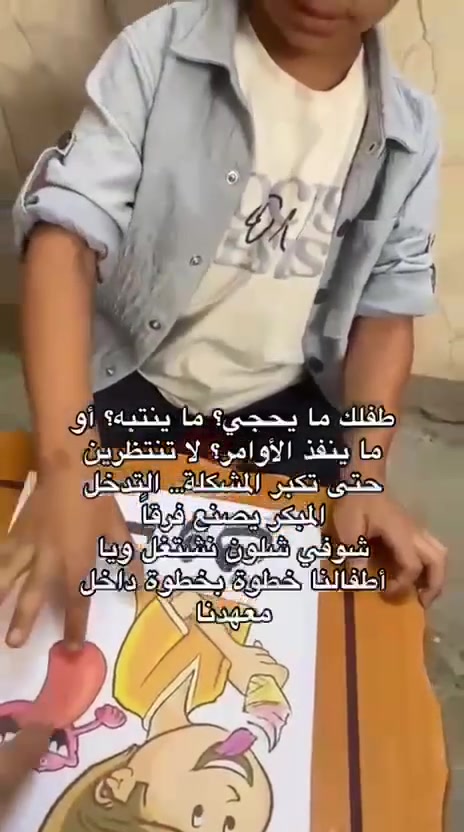✨ معهد الإبداع لتدريب وتأهيل ذوي الهمم
نرافق طفلك خطوة بخطوة نحو تطور أفضل وثقة أكبر واستقلالية أكثر.

🗣️ النطق والتخاطب
🧩 طيف التوحد
🧠 تشتت الانتباه وفرط الحركة
🌟 متلازمة داون
💡 تعديل السلوك وتنمية المهارات

🎯 تقييم دقيق + خطة فردية + متابعة مستمرة

📍 التاجي – سبع البور – شارع السوداني
📞 للحجز والاستفسار: ***********
💬 للتواصل عبر الواتساب: ***********

🌱 ابدأ اليوم… فكل خطوة صغيرة تصنع فرقاً كبيراً.
