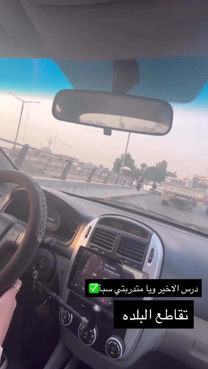 كورس سياقة • ١٠ ايام • توصيل مجاني