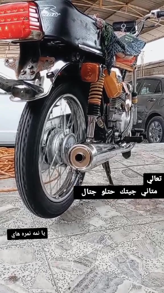 نامه شلامجه • موديل 21 • وراق كامله