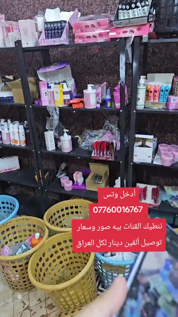 تواصل الان ***********
