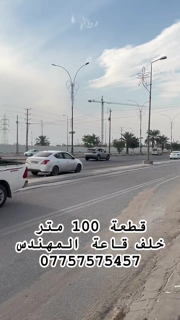 ١٠٠م • واجهة ٧٫٥م • حي الحسين