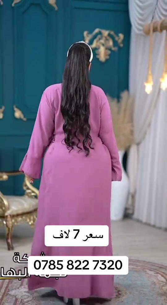 #الناصريه #مشاهير #مصر #بغداد #مشاهير_تيك_توك 

نص مكتوب في الصور:
- سعر 7 لاف
- ***********