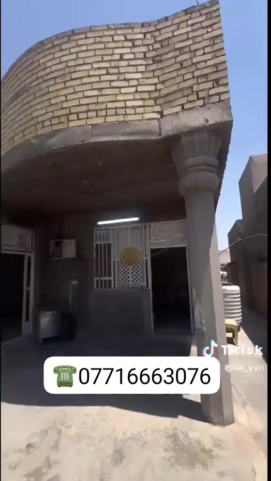🏰 القصر الملكي للوساطة العقارية
Royal Palace Real Estate

🏡 دار للبيع في جسر ديالى – الصمدية

📐 المساحة: 230 م²
📜 السند: 25
💰 السعر: 148 مليون وبيها مجال

📍 العنوان: جسر ديالى – الصمدية – شارع السدة – مقابل جامع الأبيض

🏠 مواصفات الدار:
• طابق ونص
• 4 غرف نوم
• صحيات داخلية وخارجية
• بناء جديد
• كراج
• حديقة صغيرة 🌿
• موقع مميز ومناسب للسكن

📢 نستقبل جميع عروضكم العقارية للبيع والشراء، ونقوم بنشرها على مختلف الكروبات والصفحات للوصول إلى أكبر عدد من الزبائن.

🔑 تدور على عقار بمواصفات معينة؟
احنه نوفرلك العقار حسب طلبك، من حيث المنطقة والمساحة والسعر والمواصفات.
 كرار خميس
📞 للاستفسار وعرض عقارك:
***********
