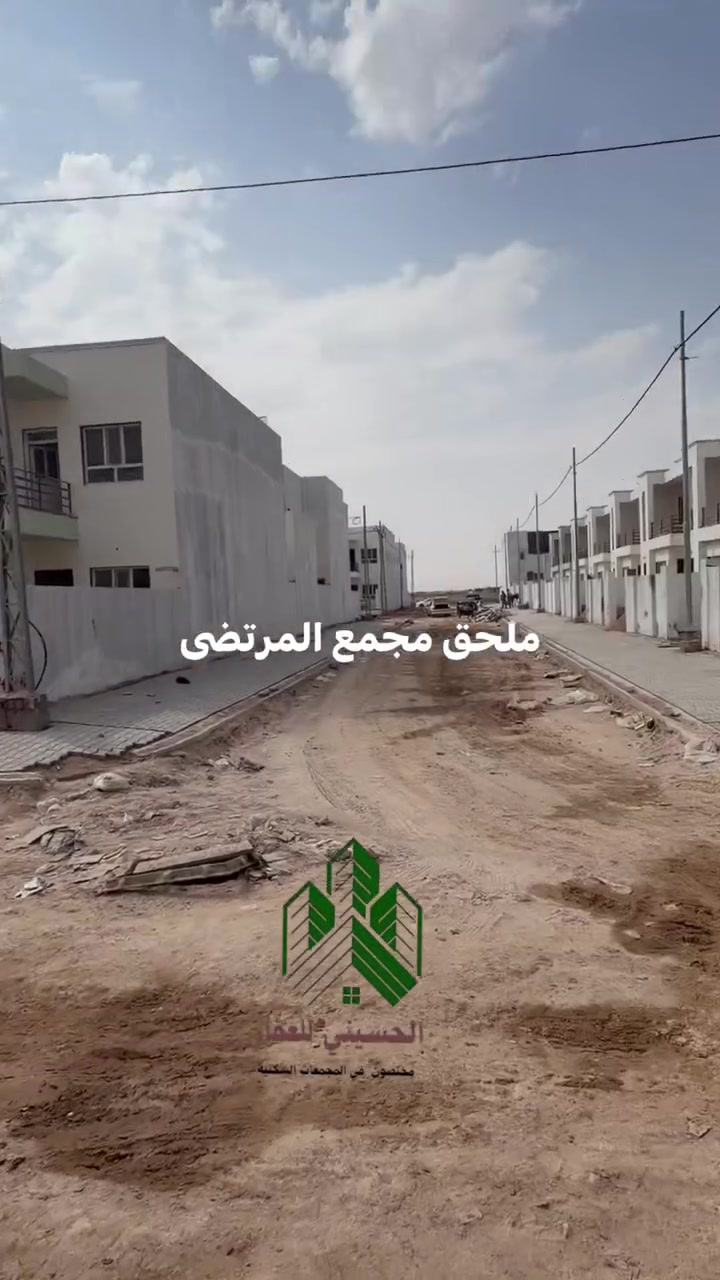 مجمع المرتضى السكني • عروض • تسليم قريب