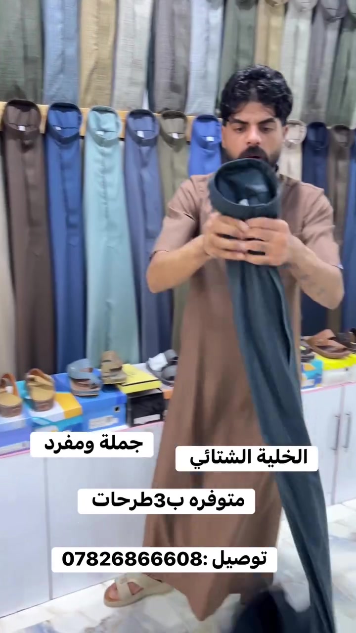 لزي عربي • جمله ومفرد • النجف حي العسكري