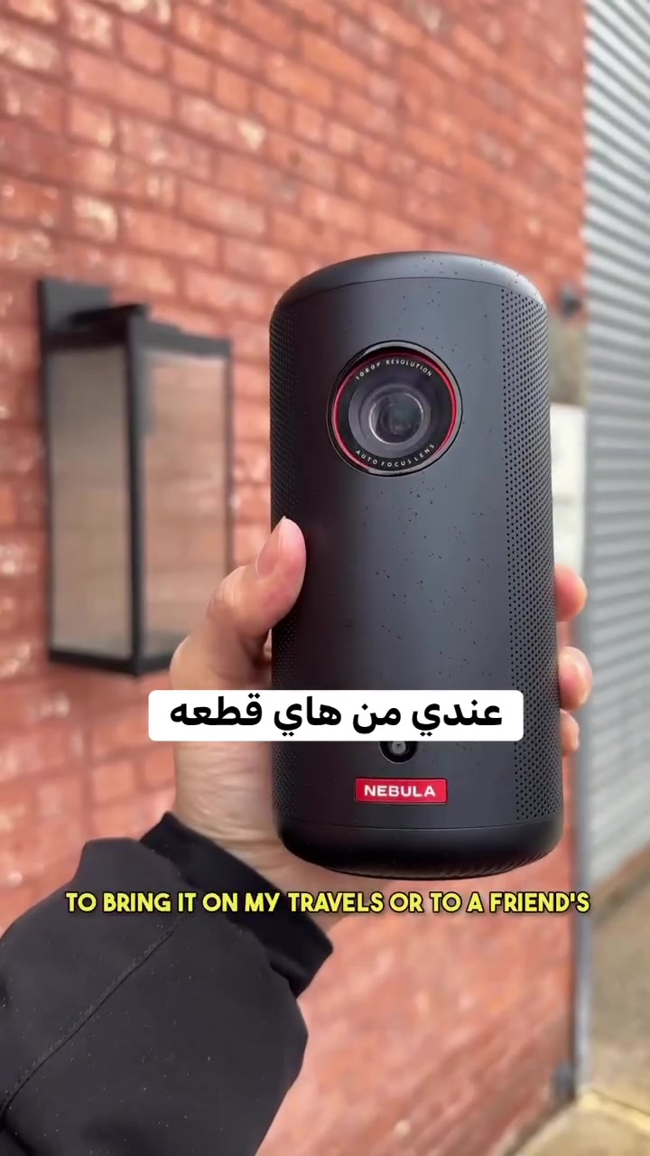 داتا شو • انكر • شحن ساعتين
