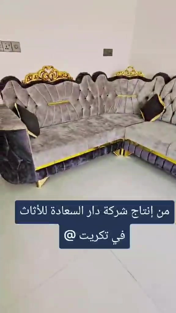 فصالات دواوين • تفصيل حسب الطلب • تكريت القادسية