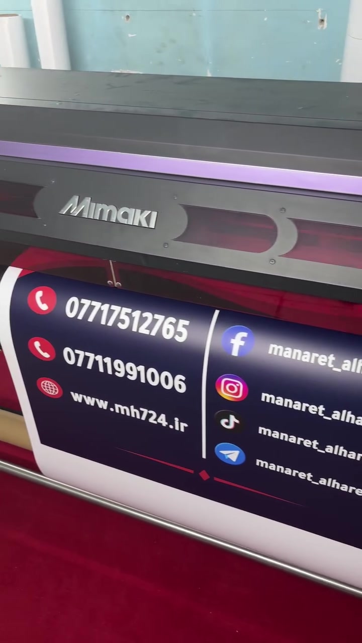 سلام عليكم للبيع طابعة ميماكي ucjv 300 طبع وقطع
للاستفسار الاتصال على الرقم ***********
