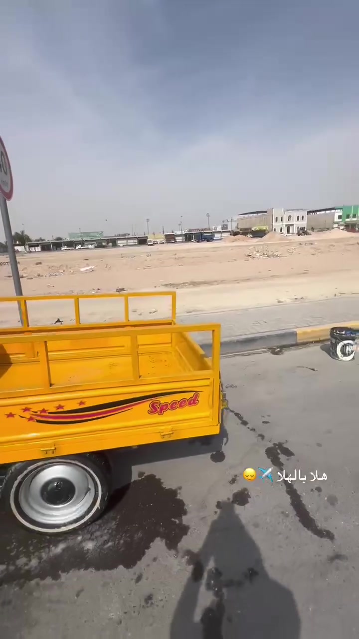 ستوته • ٢٠١٧ • تعمير٢٠٢٦