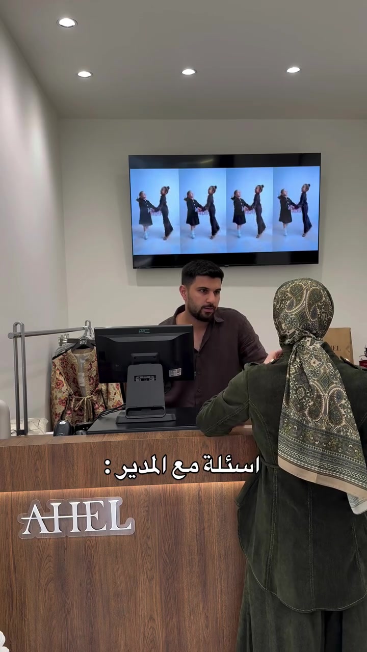 كركوك • توصيل • فرع عائلتي