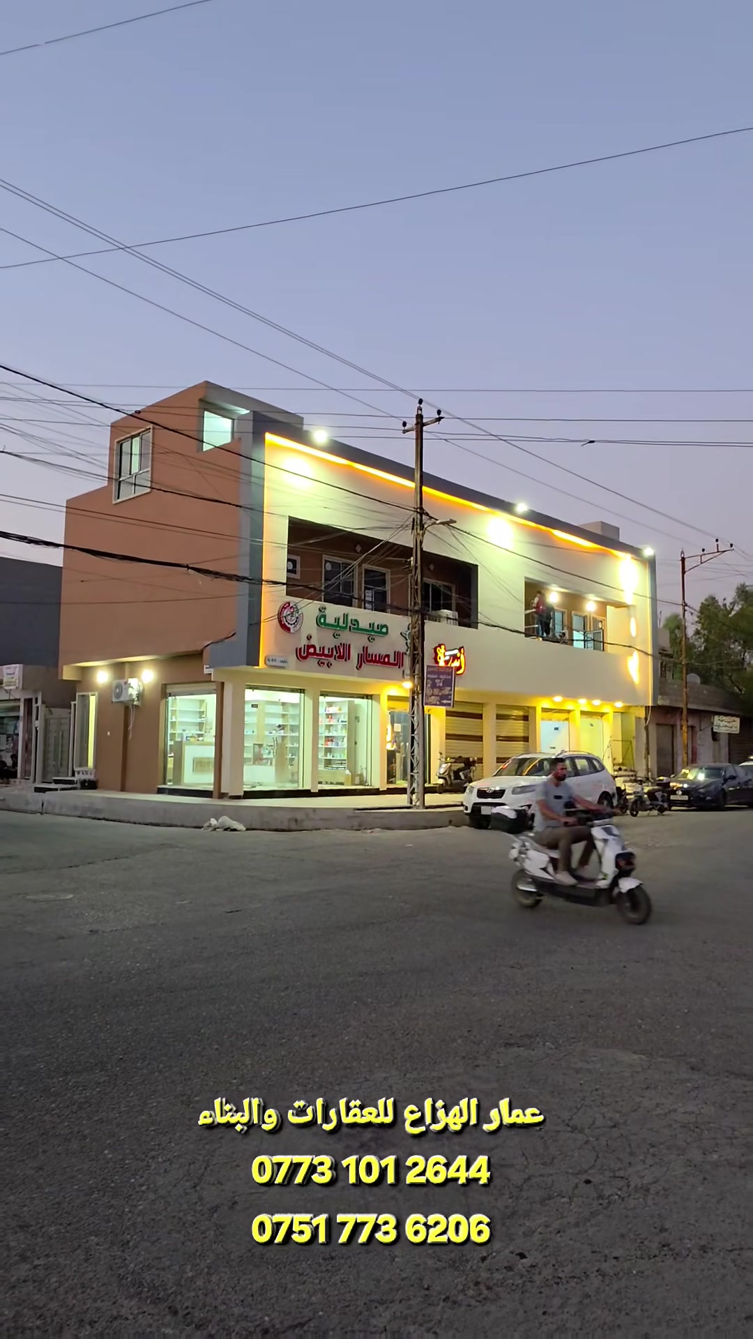 تابع الصفحة ليصلك كل جديد
