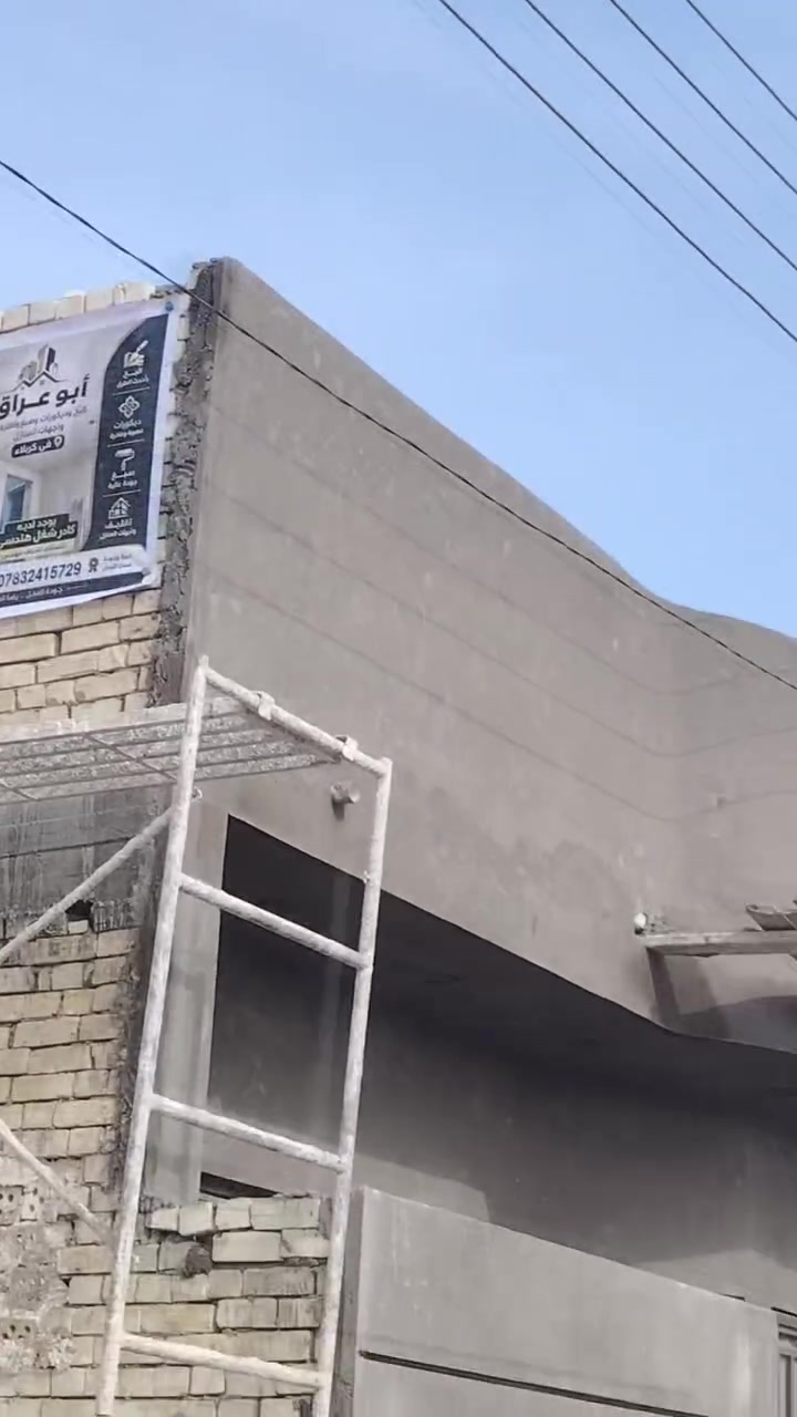 لبخ • سقل ناعم • كربلاء