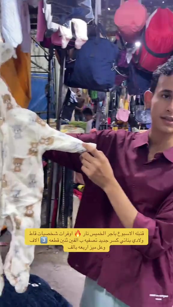 كركوك راس الجسر • ولادي بناتي • تصفيه