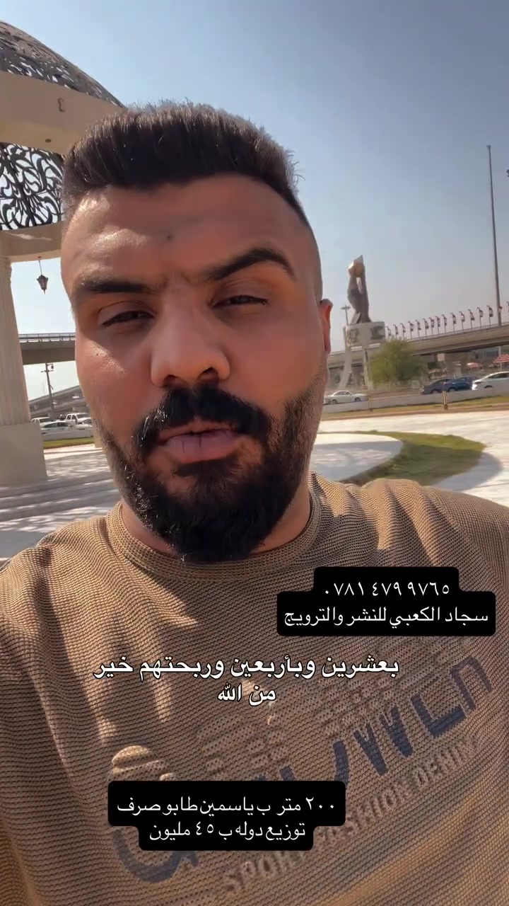‭***********‬
#متابعة للبيج ٢٠٠ متر ب ياسمين عيد تجربه الخاجيه 
ب ٤٥ مليون  #كوت
