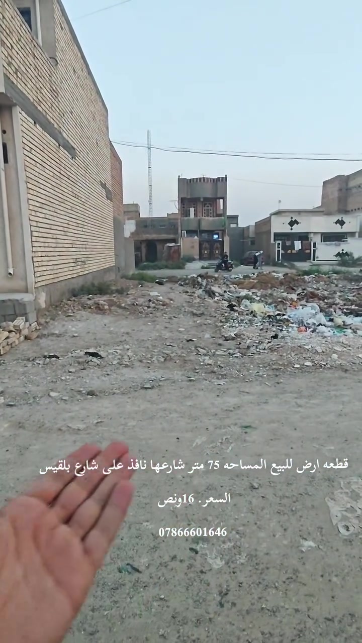 منطقة 9000
للاستفسار اكثر واتساب 
***********

