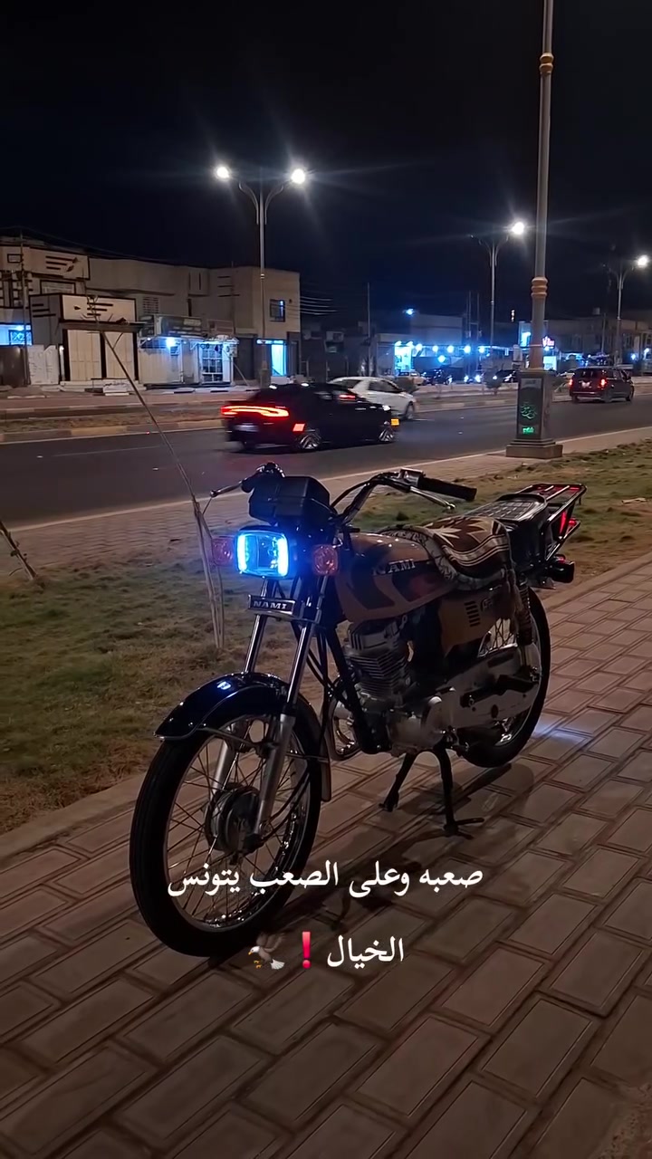 اصولي للبيع دراجه تعمير شاصي ١٣ احمد شهاب و الغراض ٢٦ هم احمد شهاب مكينه همتاز احمد شهاب الدراجه قويه المكاتبه بنفس اليوم السعر ١٣٠٠ مكاني كربلاء قرب محطه سما كربلاء للتواصل ***********
