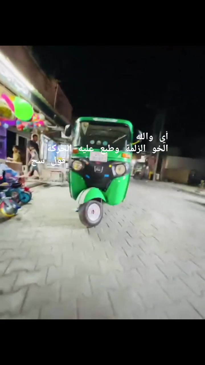 السلام عليكم تكتك 22رقم واسط تحويل ثاني يوم تكتك مكفوله محرك واكسن تخم تاير جديد تكتك بيه بار بل لغد ونص صفحه يم باقي كفاله سعر 8300وببه مجال بسيط واسط قضاء النعمانيه
***********خاص مغلق نتصل بيك خير ودللل 
السلام عليكم تكتك 22رقم واسط تحويل ثاني يوم تكتك مكفوله محرك واكسن تخم تاير جديد تكتك بيه بار بل لغد ونص صفحه يم باقي كفاله سعر 8300وببه مجال بسيط واسط قضاء النعمانيه

