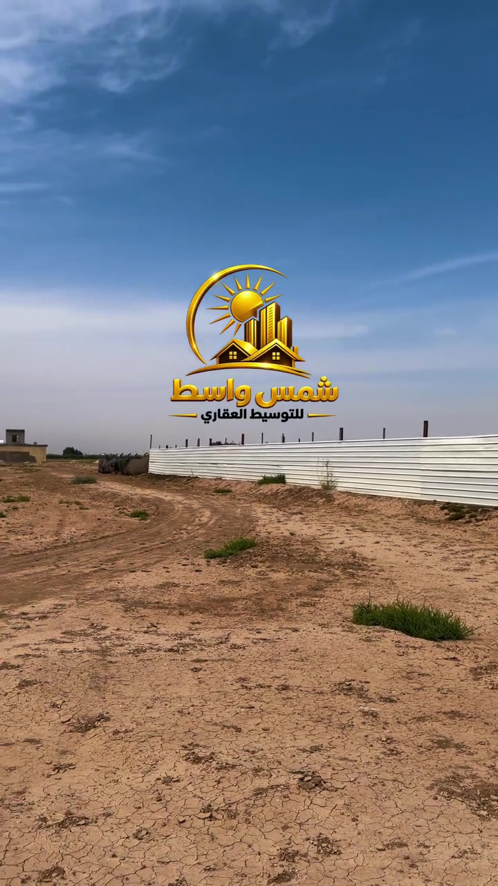 ٣ دونم • سند ٢٥ • تاج الدين الحفرية