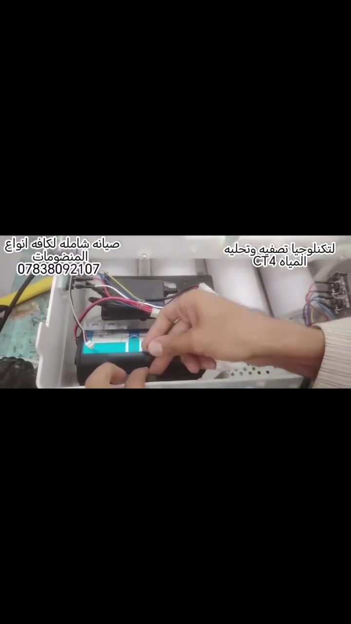 #السماوة فلكة الدفاع المدني

