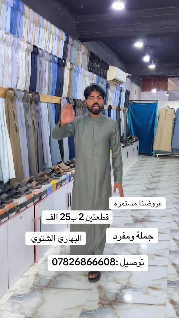 النجف حي العسكري • جملة ومفرد • بهاري شتوي