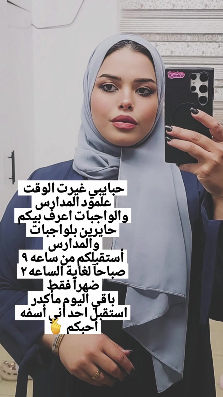 بلوك B3 • خدمة منزلية • أظافر وميكاب