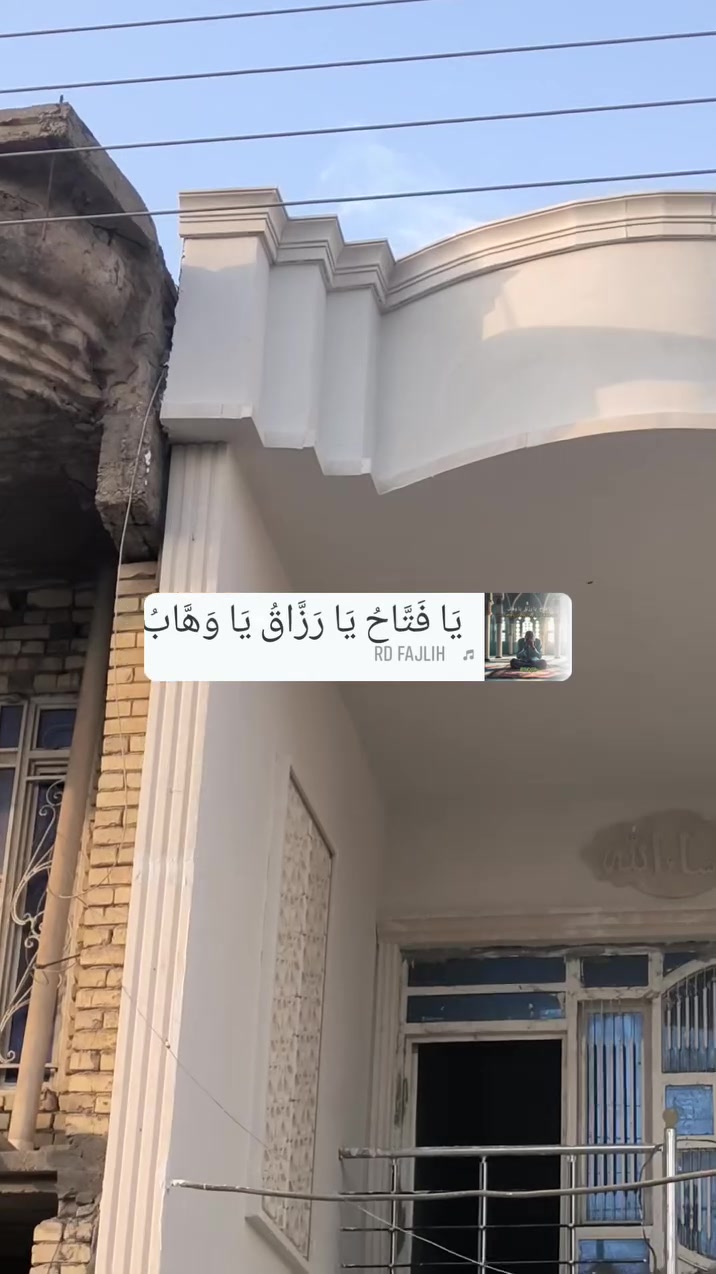 متفرغ • سقل جص • بياض