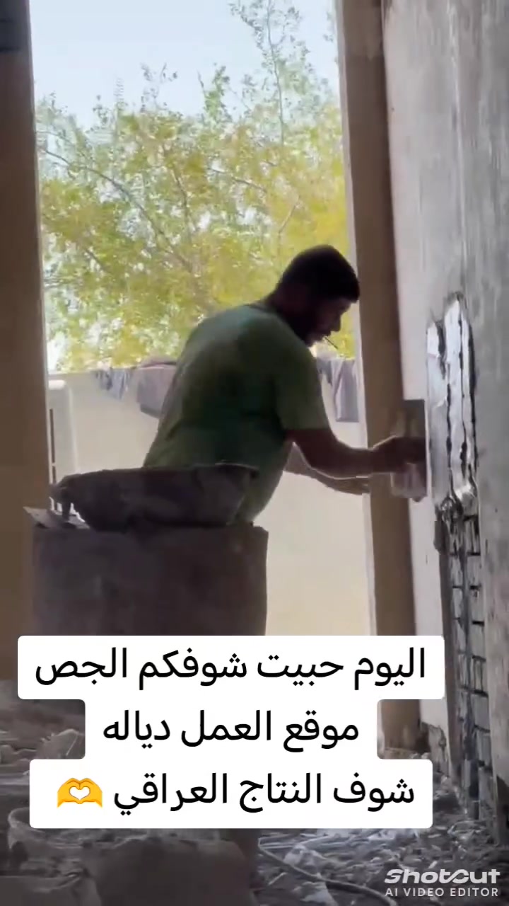سلام عليكم ورحمة
كادر جص وبورك شغل درجه أوله وهاذه شي بسيط من عملي جص وبورك المتر 7الستفسار ع رقم ***********
