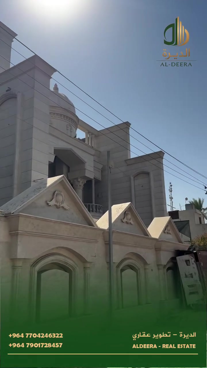 📌 دارين توين للبيع 
مساحة الدار الواحد 421م
📍حي الجامعة (الخارجية) 
سعر مناسب جداً 

للاستفسار ولمزيد من المعلومات، يُرجى مراسلة الصفحة أو التواصل معنا
عبر:
***********
***********

مقرنا:سريع الغزالية - مدخل منطقة البكرية

#الديرة #عقارات #العراق #بغداد
