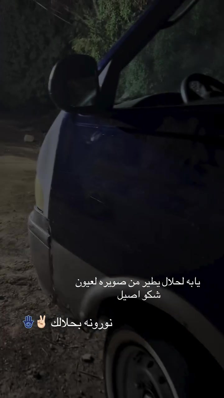 سلام عليكمً كيه بريجو موديل 1996سنويه لل28مراوس ب اسيا او بريجو 14نفر مكاني واسط صويره ***********
