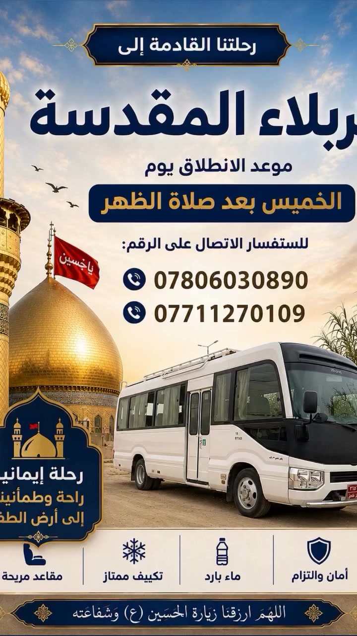 سياحة • سفر • بدون تفاصيل