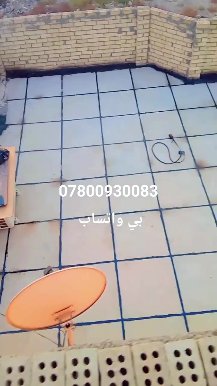 الدوره • شغل اليوم • اعمال بناء