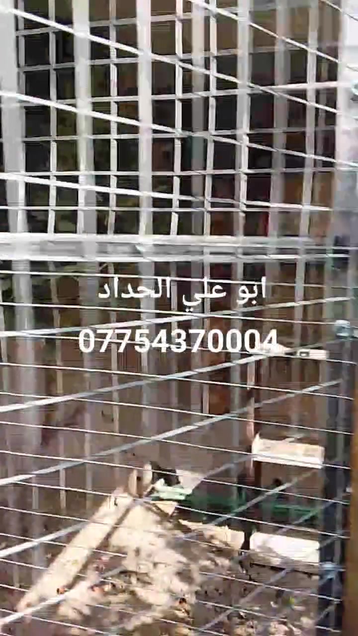 اللهم صل على محمد وال محمد 
عمل  محميه 
طيور زينه 
كربلاء
 قياس 7 متر 
نزال 2
سقف سندويج 
قاطع واحد حسب الطلب 
بيبان 2
 نعمل 
جميع المسقفات  الكيسبان 
سندويج جينكو 
مراجيح  بانواعها 
الأبواب الشبابيك 
اي عمل يخص الحداده 
يوجد حدداده. متنقله اي شي ترميم 
اتصل. ***********.  واتساب  نفس الرقم 🌹
