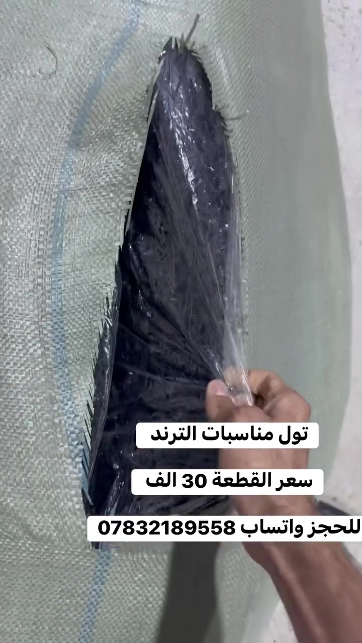 تول مناسبات 
للحجز واتساب ***********
 #محافظات #مناسبات #بغداد #البصرة #النجف
