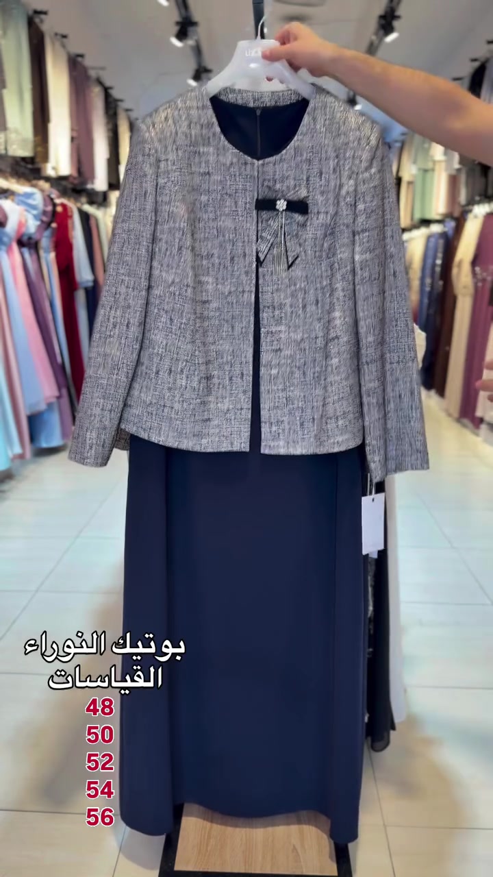 ⁨ ⁨ ⁨ ⁨ ⁨ #بوتيك_النوراء  كوستم سهره في غايه الجمال🙂‍↔️توفر عدنه بقياسات(48-50–52-54-56)#فساتين_سهره #فساتين_مناسبات #كربلاء #النجف بغداد بصرة⁩⁩⁩⁩ كركوك السليمانية بابل⁩

نص مكتوب في الصور:
- بوتيك النوراء
- القياسات
- 48
- 50
- 52
- 54
- 56