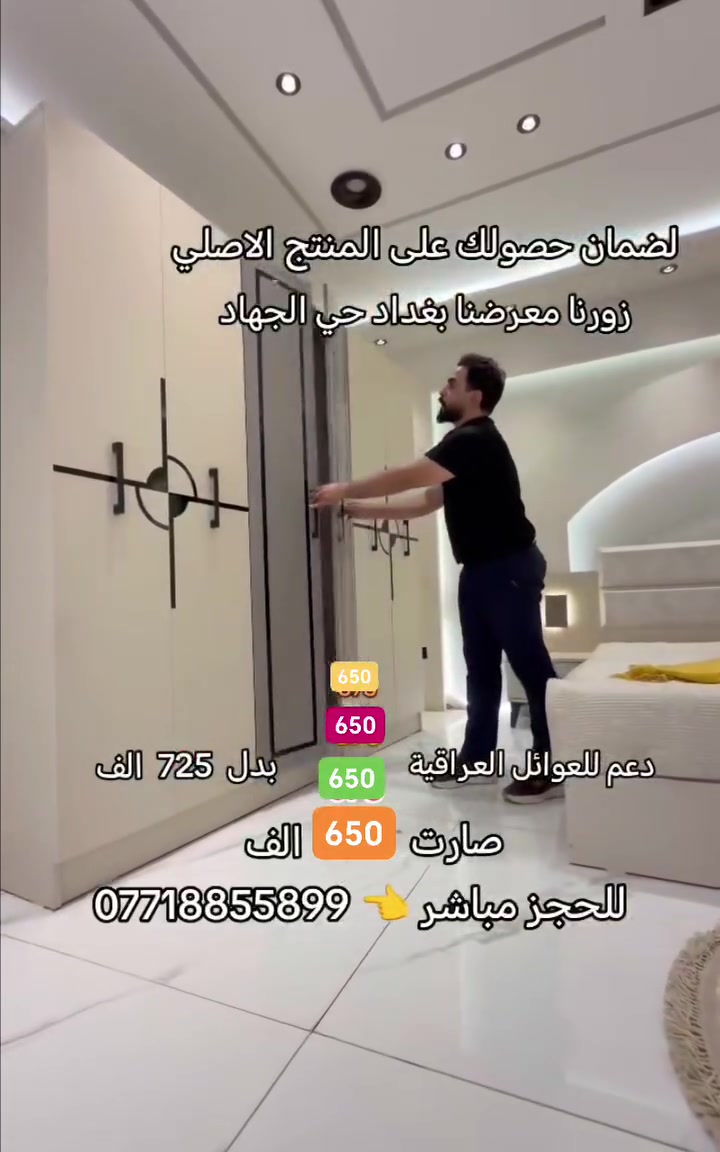 تركية • ٥ قطع • كنتور ٦ أبواب