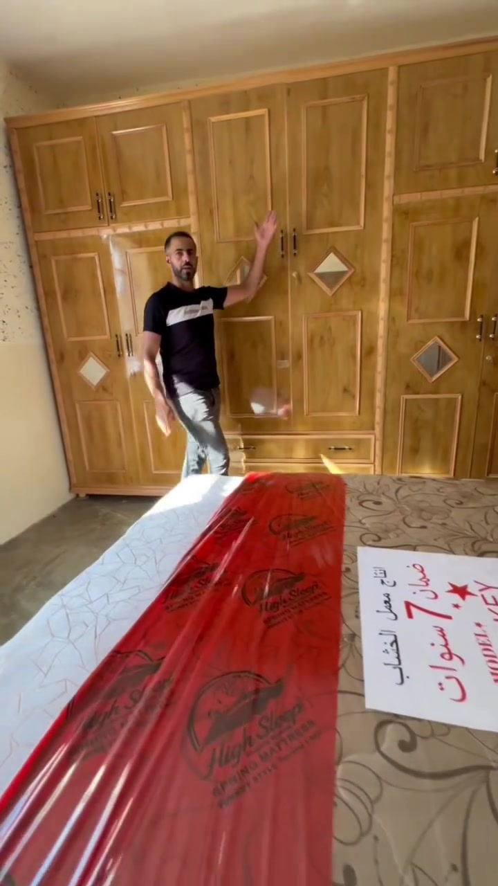 غرفة عراقي • تقسيط الرافدين • حمام العليل
