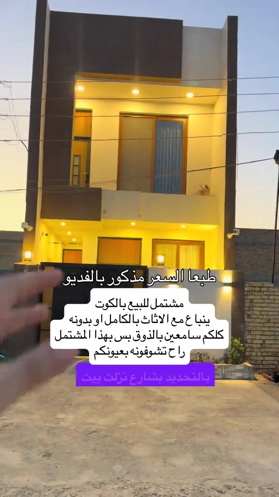 الكوت الجديدة • ١٠٠م • سند ٢٥
