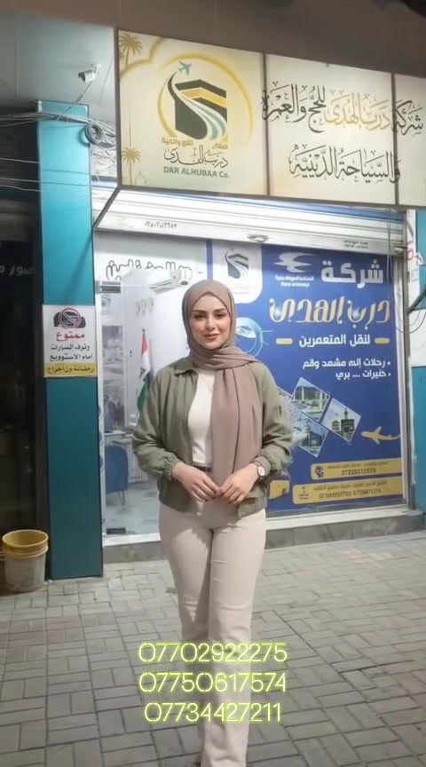 👳🏻‍♂️🕌 خـدمـة ضيوف الرحمن شــرف لنــا 🕌👳🏻‍♂️
🛑عمرة شهر ربيع الآخر الجو و البر 🌙🕋
      ❇️ أحجز الان قبل نفاذ المقاعد ❇️
✈️✈️✈️✈️✈️✈️✈️✈️✈️
🚨🚨البرنامج الاول الجو بسعر 575 الف دينار عراقي فقط..السكن فنادق العزيزيه شامل النقل من والى الحرم
🚨🚨البرنامج الثاني الجو بسعر 650 الف دينار عراقي السكن محبس الجن شامل النقل من والى الحرم..
🚨🚨البرنامج الثالث البر بسعر 500 الف دينار عراقي فقط
🚨يتوفر نظام القسط على حاملين ماستر الرافدين 🚨
⬇️⬇️⬇️⬇️⬇️⬇️⬇️⬇️⬇️⬇️⬇️⬇️⬇️ 
✈️النقل عبر الخطوط الجوية العراقية او العالمية✈️
⬇️⬇️⬇️⬇️⬇️⬇️⬇️⬇️⬇️
تاريخ الرحلات
رحلة الطيران / 2026/9/30
والرحلة الثانية  / 2026/10/5
رحلة البر / 2026/9/26
🏢 2 ليالي في مدينه المنورة المنطقه المركزيه
🏢 8 ليالي في  مكه المكرمه في فندق محبس الجن 
🍱 في حال اضافة وجبات طعام وهدايا يضاف 175 الف
⬅️ مزارات المدينه المنوره جميعها
⬅️ مزارات مكة المكرمة جميعا
⬅️ دخول الروضه الشريفة للرجال والنساء 
⬅️ ارشاد ديني على المذهبين الجعفري والحنفي 
💢 رحله الى عروس البحر الاحمر جده ( اختياريه )..
⬆️⬆️⬆️⬆️⬆️⬆️⬆️⬆️⬆️⬆️⬆️⬆️⬆️
🔺 يسعدنا تواصلكم معنا ويمكنكم الحجز عن طريق الماستر او زين كاش إلى سكنة المحافظات 
للحجز والاستفسار زياره مقر الشركة 
الفرع الاول/ الكوت داموك شارع المثلث مجاور ستوديو الياقوت
الفرع الثاني /  بغداد حي العامرية 
او الاتصال على /
*********** (اتصال + واتساب)
*********** (اتصال + واتساب)
*********** (اتصال + واتساب) ع

نص مكتوب في الصور:
- رحلة العمرة شهر ربيع الآخر رحلة إيمانية .. لبيت الله الحرام طيران اقتصادي: 575 ألف دينار بر اقتصادي: 500 ألف دينار يتضمن العرض: طيران الخطوط الجوية العراقية فنادق أربع نجوم قرب الحرم دخول الروضة الشريفة إرشاد ديني متكامل المدينة المنورة في قلوبنا دائماً مكة المكرمة أقرب إليك نسعد بخدمتكم سارعوا بالحجز .. المقاعد محدودة مقامات طاهرة ورحلة لا تُنسى من كل فج عميق .. إلى بيت الله